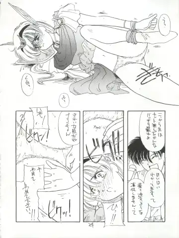 [Kosuge Yuutarou] Hanataba o Kakaete Kimi e Sasageyou Fhentai - Page 24