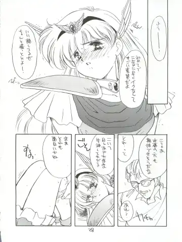 [Kosuge Yuutarou] Hanataba o Kakaete Kimi e Sasageyou Fhentai - Page 28