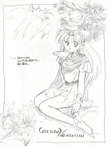 [Kosuge Yuutarou] Hanataba o Kakaete Kimi e Sasageyou Fhentai - Page 39