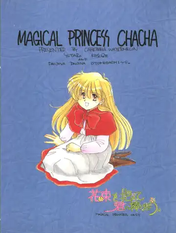 [Kosuge Yuutarou] Hanataba o Kakaete Kimi e Sasageyou Fhentai - Page 44