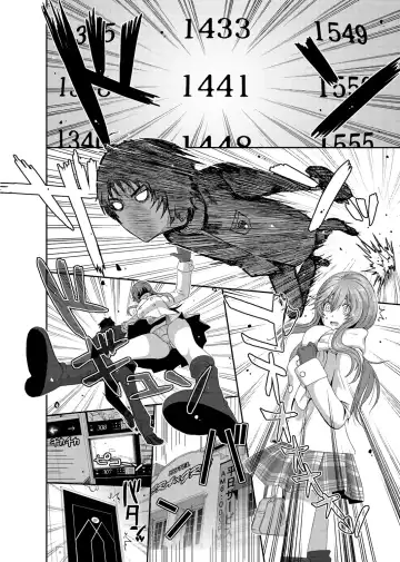 [Ryoh-zoh] Ambiguous Crisis Fhentai - Page 11