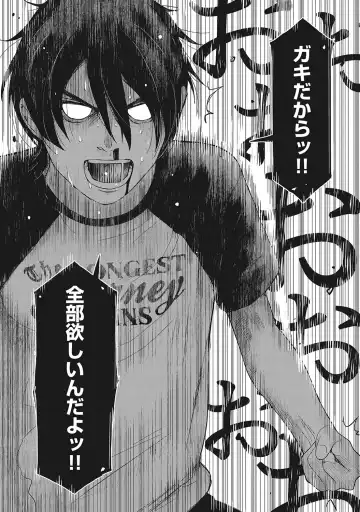 [Ryoh-zoh] Ambiguous Crisis Fhentai - Page 153