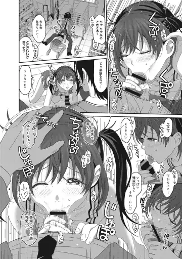 [Ryoh-zoh] Ambiguous Crisis Fhentai - Page 157