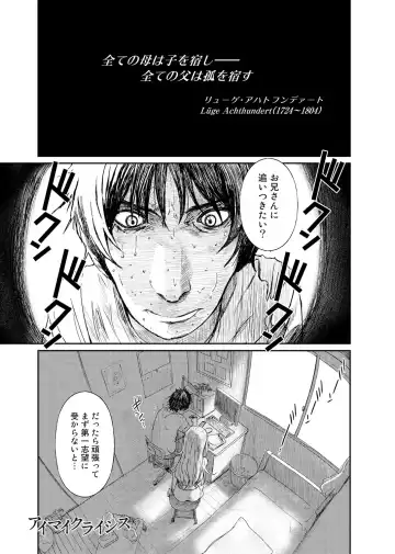 [Ryoh-zoh] Ambiguous Crisis Fhentai - Page 2