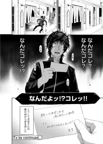 [Ryoh-zoh] Ambiguous Crisis Fhentai - Page 27