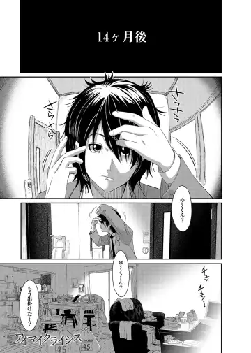 [Ryoh-zoh] Ambiguous Crisis Fhentai - Page 28