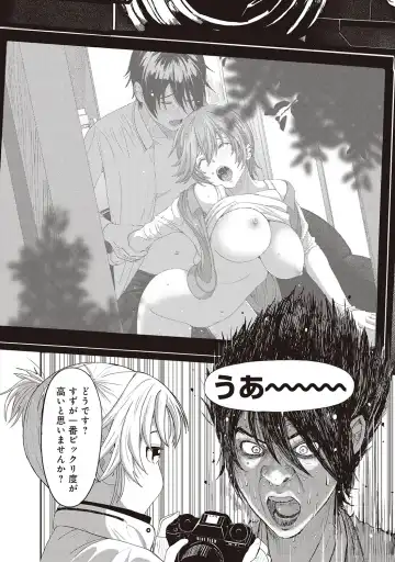 [Ryoh-zoh] Ambiguous Crisis Fhentai - Page 59