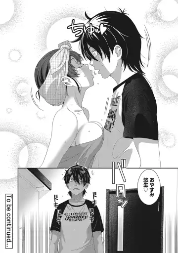 [Ryoh-zoh] Ambiguous Crisis Fhentai - Page 95