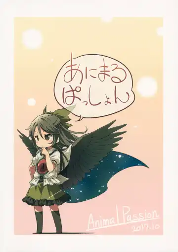 [Yude Pea] Gensou Karasu Kyousoukyoku Fhentai - Page 26