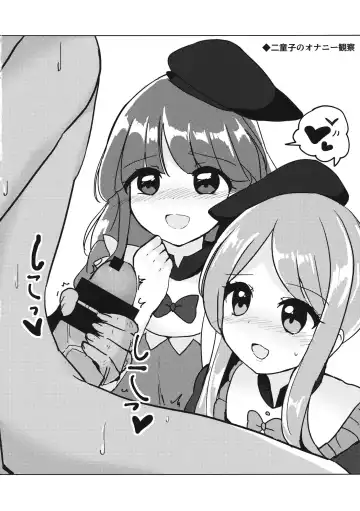 [Ougi Hina] So Cute Satono Fhentai - Page 19