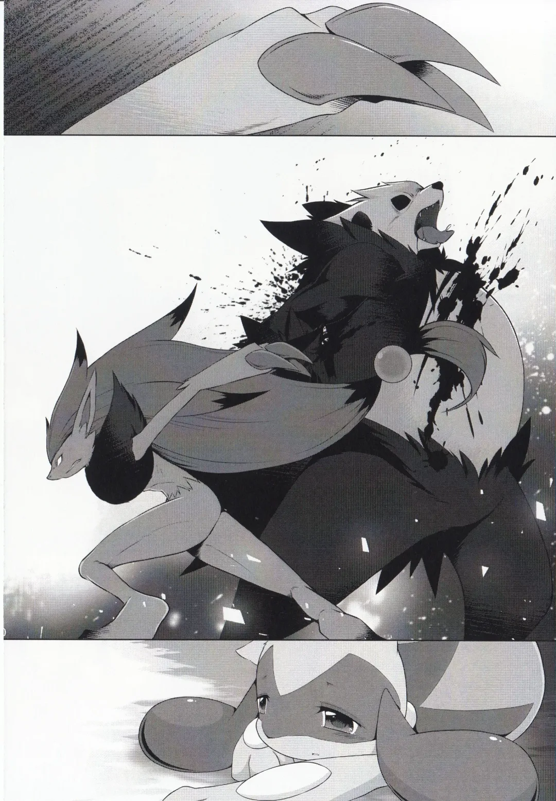 [Ryousei Luna] Kyouka Suigetsu Jou Fhentai - Page 12