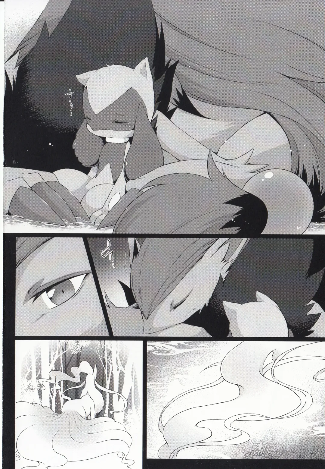 [Ryousei Luna] Kyouka Suigetsu Jou Fhentai - Page 48