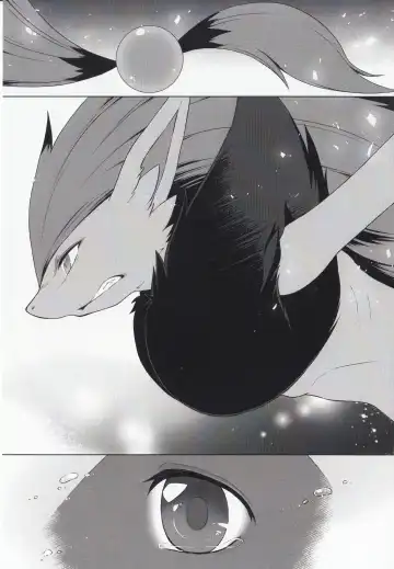 [Ryousei Luna] Kyouka Suigetsu Jou Fhentai - Page 13