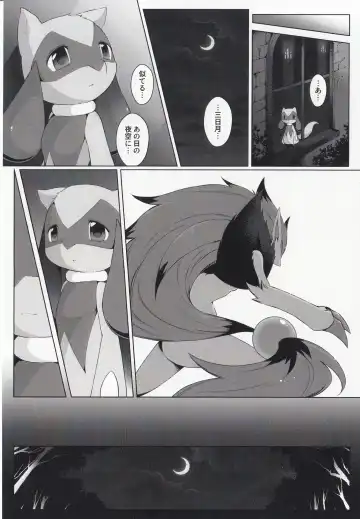 [Ryousei Luna] Kyouka Suigetsu Jou Fhentai - Page 27