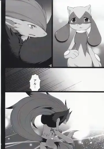 [Ryousei Luna] Kyouka Suigetsu Jou Fhentai - Page 30