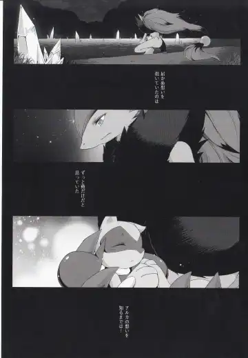 [Ryousei Luna] Kyouka Suigetsu Jou Fhentai - Page 45