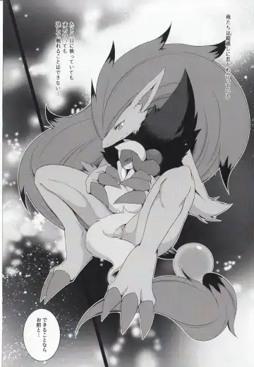 [Ryousei Luna] Kyouka Suigetsu Jou Fhentai - Page 46