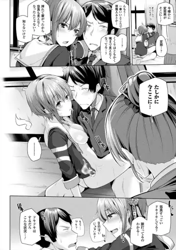 [Yoshida] Himegoto Gadget Fhentai - Page 60
