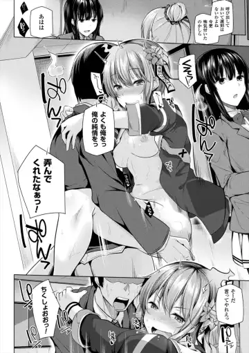 [Yoshida] Himegoto Gadget Fhentai - Page 62