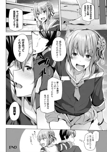 [Yoshida] Himegoto Gadget Fhentai - Page 72
