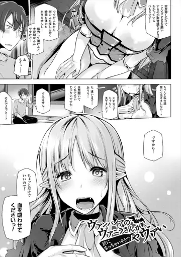 [Yoshida] Himegoto Gadget Fhentai - Page 73