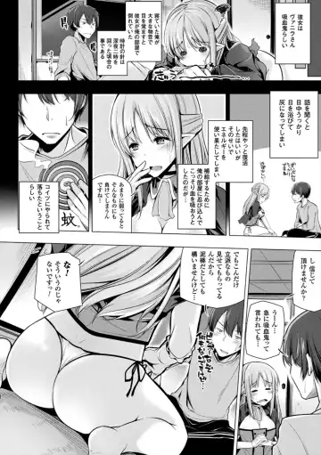 [Yoshida] Himegoto Gadget Fhentai - Page 74