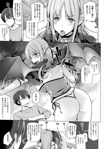 [Yoshida] Himegoto Gadget Fhentai - Page 75