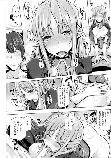 [Yoshida] Himegoto Gadget Fhentai - Page 88