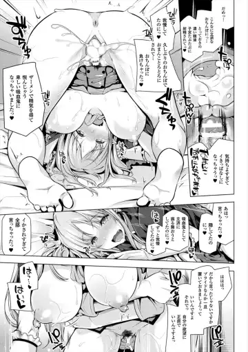 [Yoshida] Himegoto Gadget Fhentai - Page 93