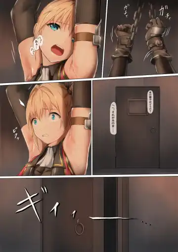 [Jigoku Ouji - Mogo-721] Juujin ni Torawareta Onna Kishi no Junan Fhentai - Page 9