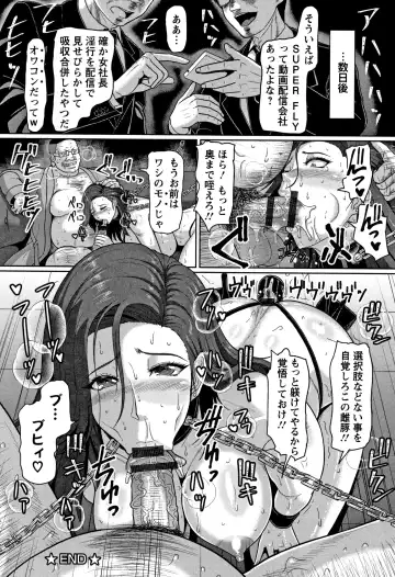 [Ice] Mesujiru Shibori Nama! Fhentai - Page 128