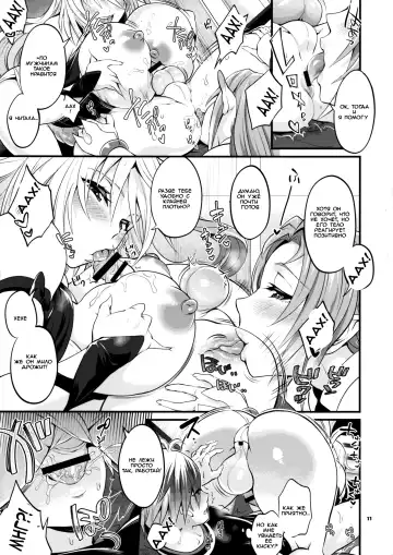 [Tokimachi Eisei] Futanari Seirei Shimai ni Shieki Sarechau!? Fhentai - Page 10