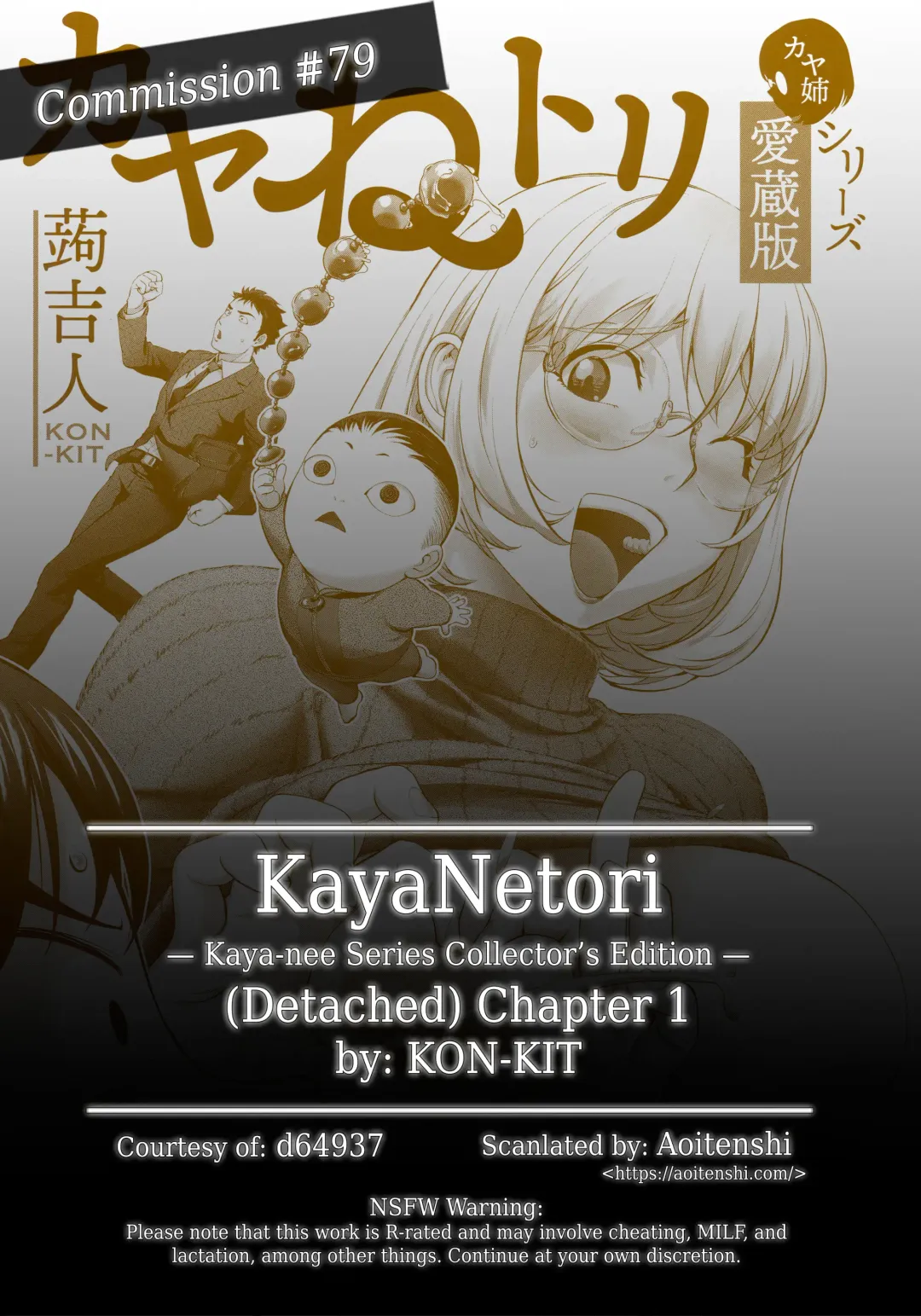[Kon-kit] KayaNetori Kaya-Nee Series Aizou Ban Ch. 1 + Bonus Fhentai - Page 1