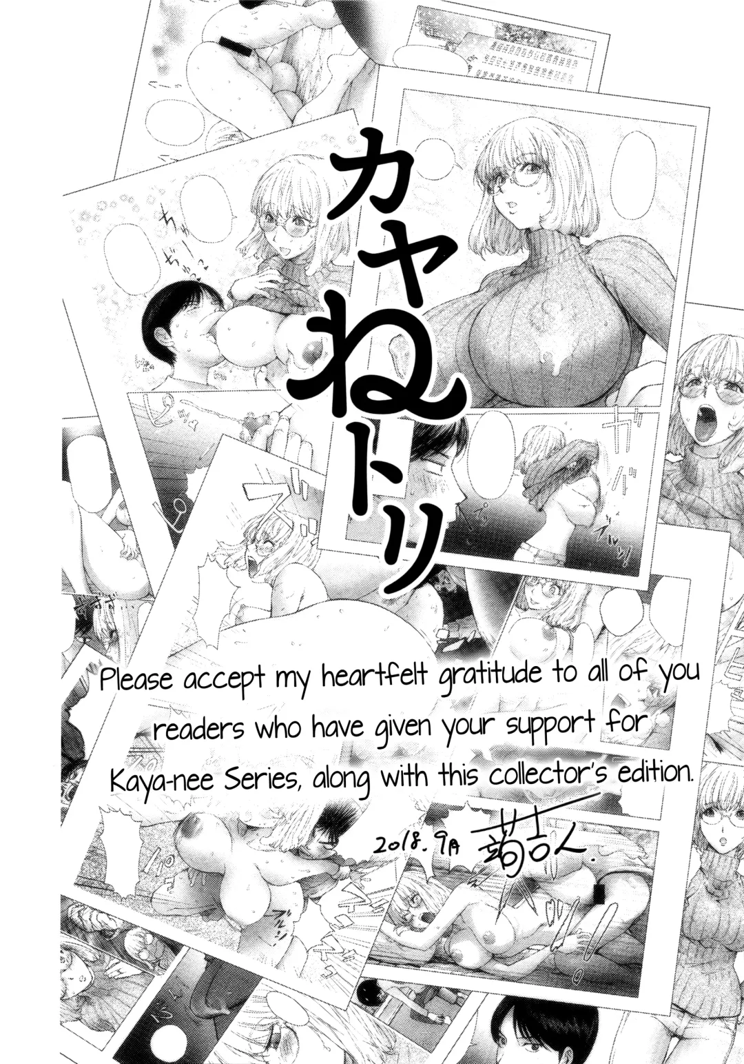 [Kon-kit] KayaNetori Kaya-Nee Series Aizou Ban Ch. 1 + Bonus Fhentai - Page 32