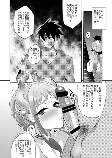 [Munomerikun] Nozoki Ana, Todokanai Koe Fhentai - Page 6
