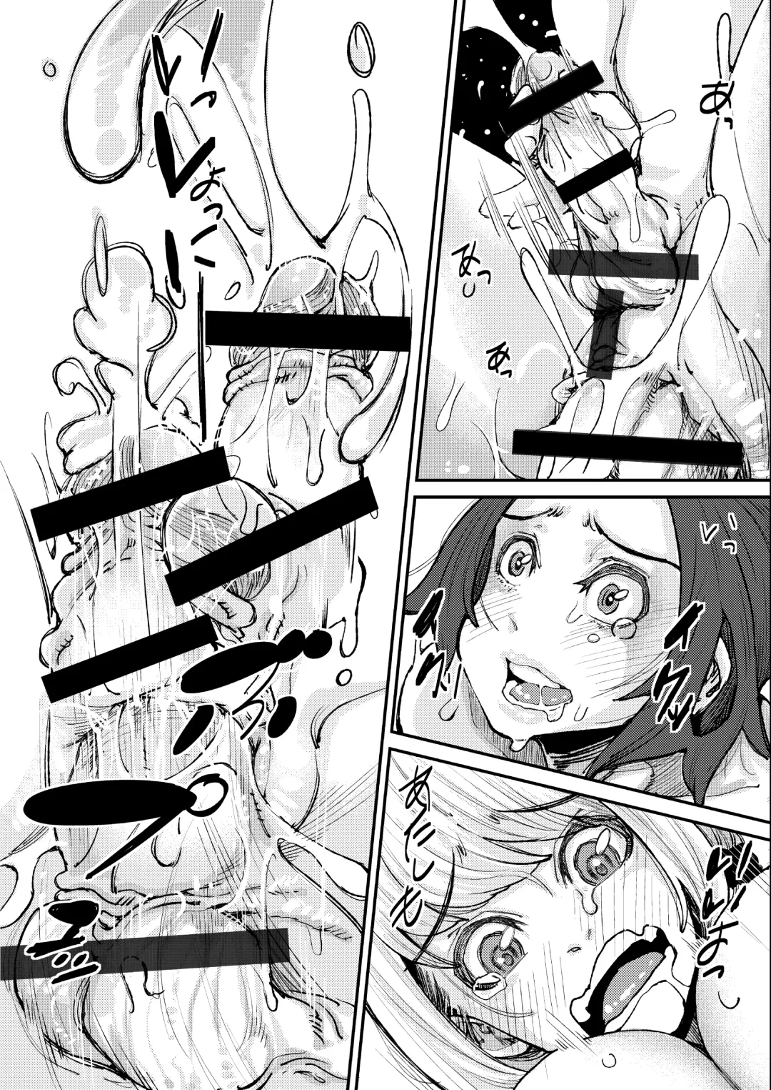 [Takanashi Shiro] Futanari Life Fhentai - Page 33