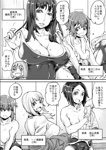 [Takanashi Shiro] Futanari Life Fhentai - Page 4