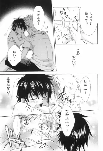 Shounen Roman Ni Fhentai - Page 125