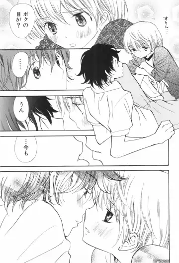 Shounen Roman Ni Fhentai - Page 157