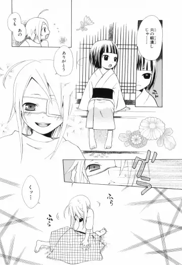 Shounen Roman Ni Fhentai - Page 168