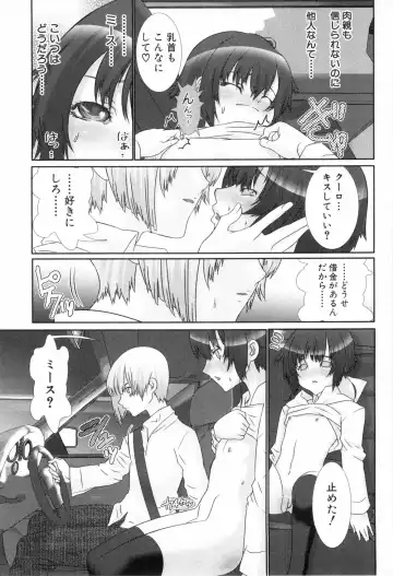 Shounen Roman Ni Fhentai - Page 185