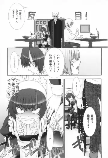 Shounen Roman Ni Fhentai - Page 187