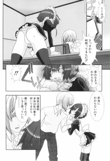 Shounen Roman Ni Fhentai - Page 188