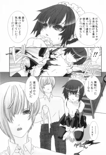 Shounen Roman Ni Fhentai - Page 189