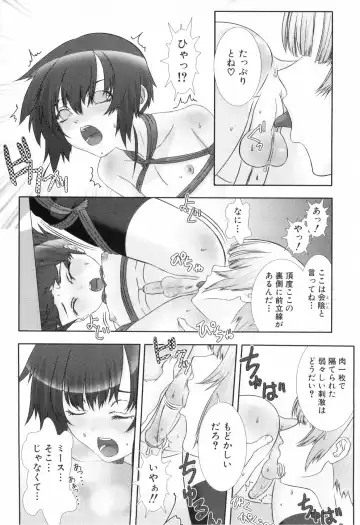 Shounen Roman Ni Fhentai - Page 194