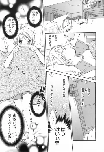 Shounen Roman Ni Fhentai - Page 35