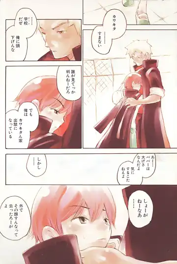 Shounen Roman Ni Fhentai - Page 4