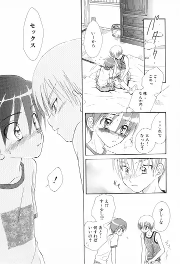 Shounen Roman Ni Fhentai - Page 63