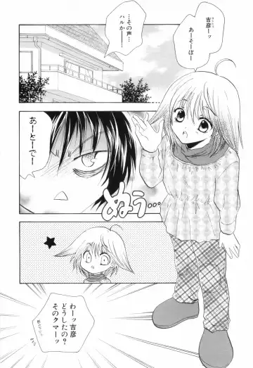 Shounen Roman Ni Fhentai - Page 74