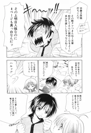 Shounen Roman Ni Fhentai - Page 76